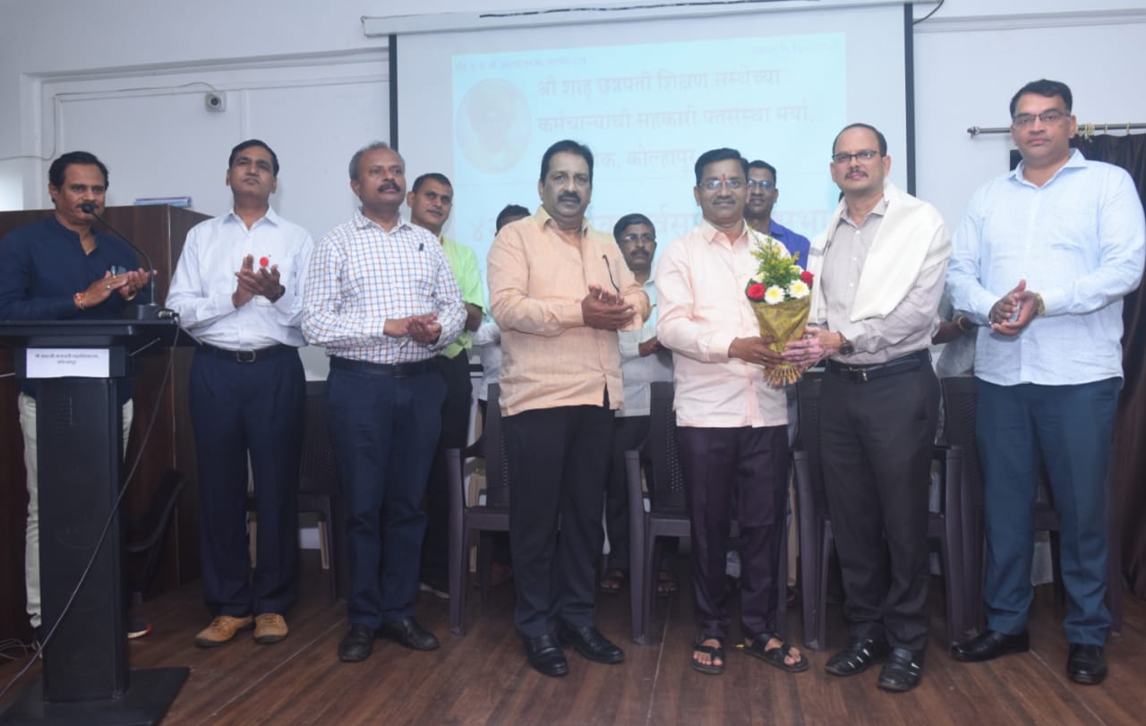 Shahu Education Institute